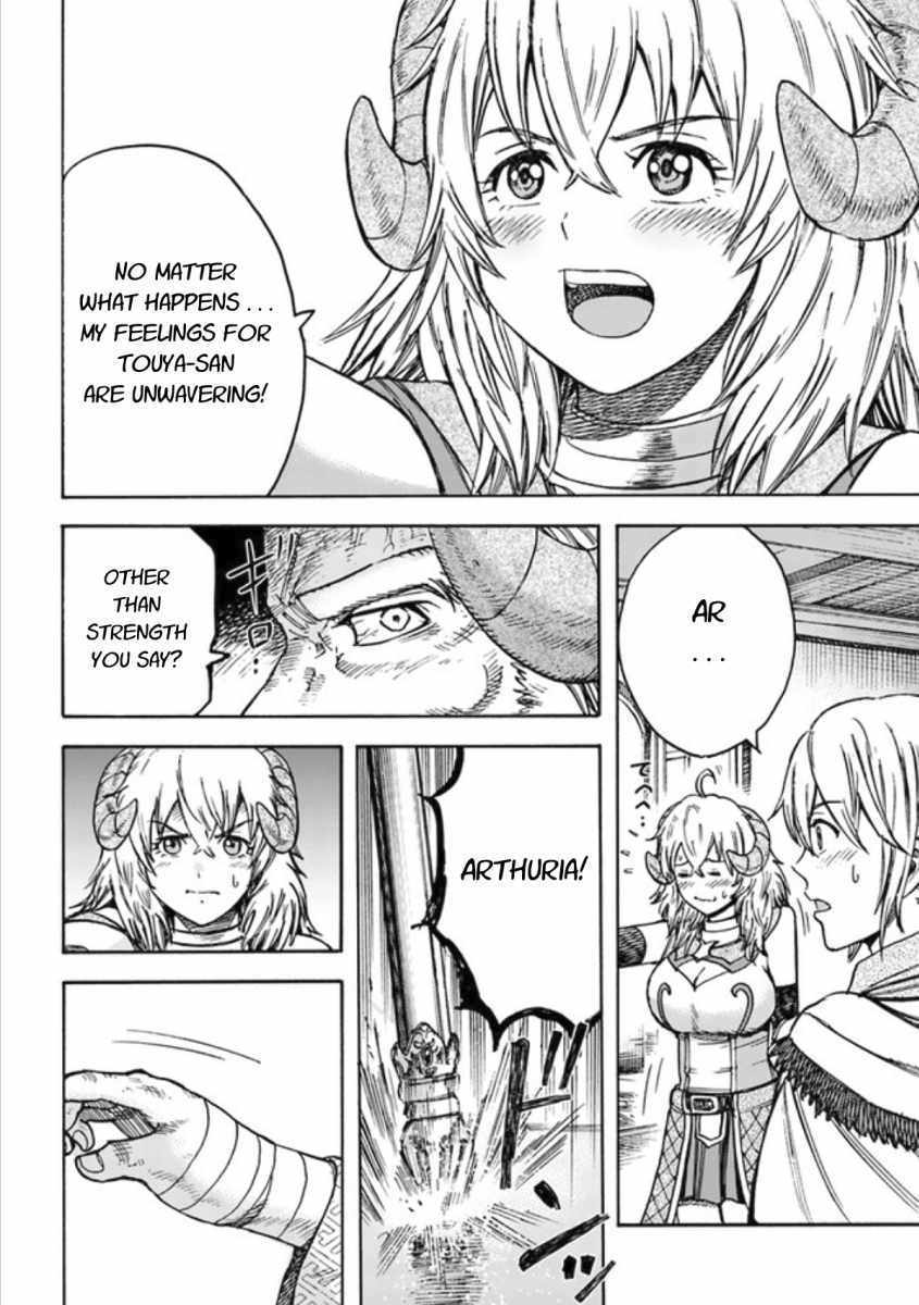 Shoukan sareta Kenja wa Isekai wo Yuku Chapter 18 12